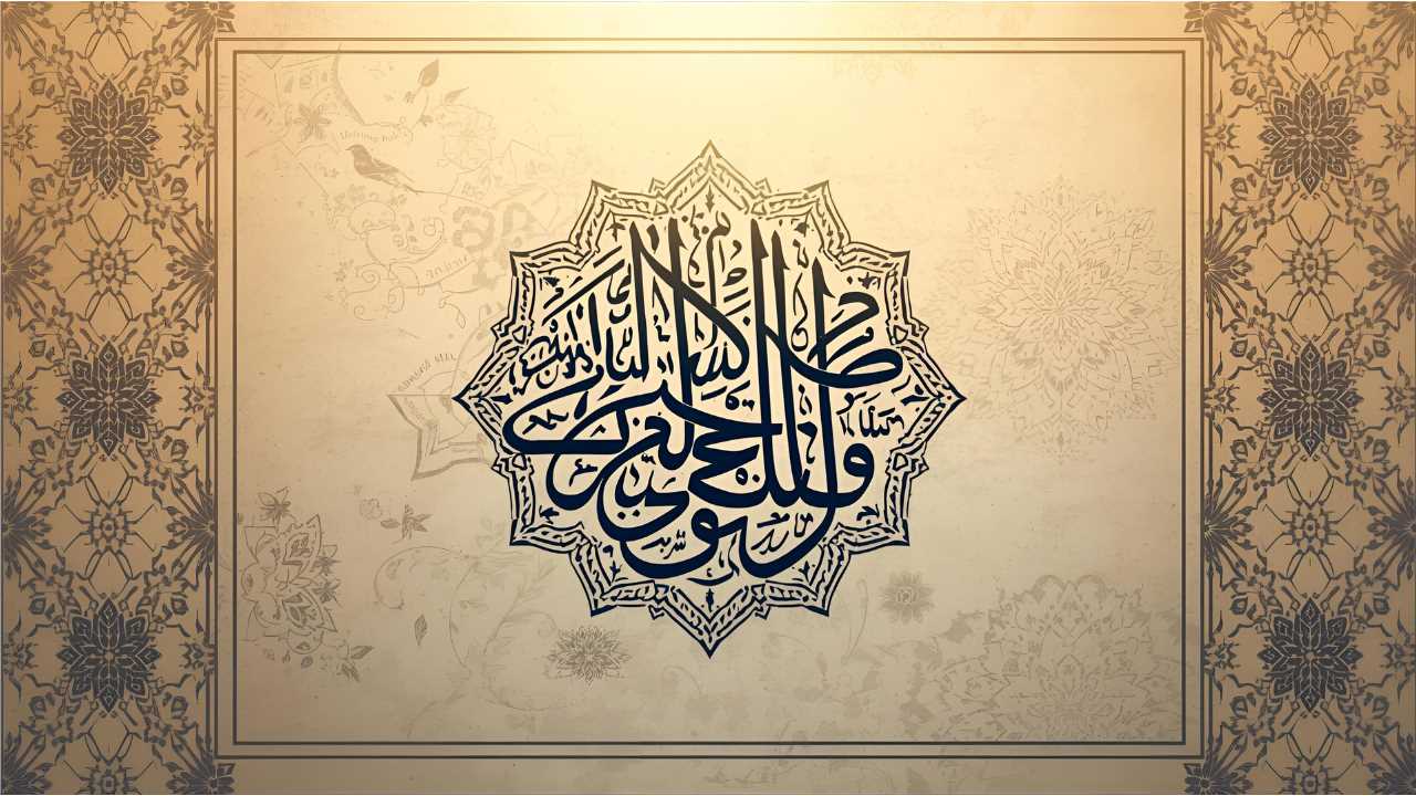 Islamic Bio For Instagram